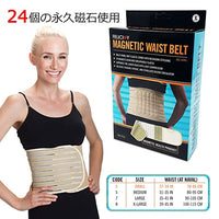 Magnetic Waist Belt Extra Large fits waist size 43-53 inches