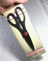 8.5" Kitchen Shears  - 3.5" Stainless Steel Blade Chef Cook